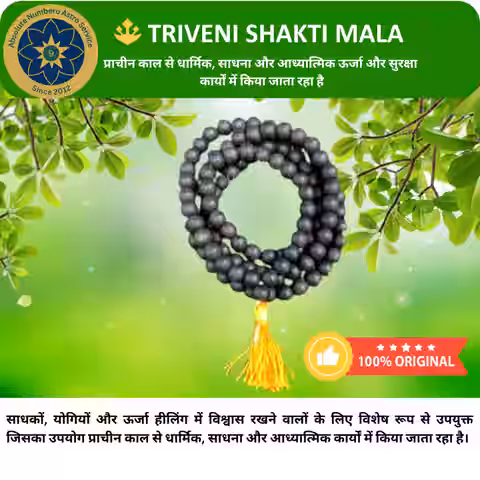 12 TRIVENI SHAKTI MALA
